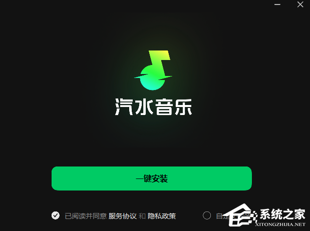 汽水音乐