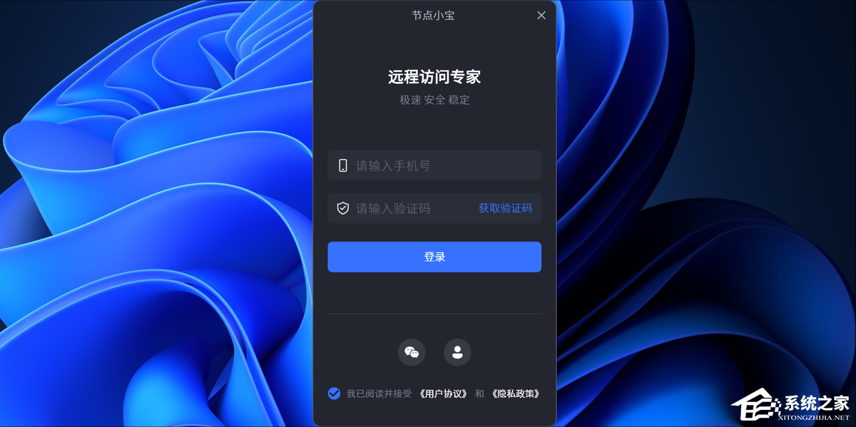 节点小宝