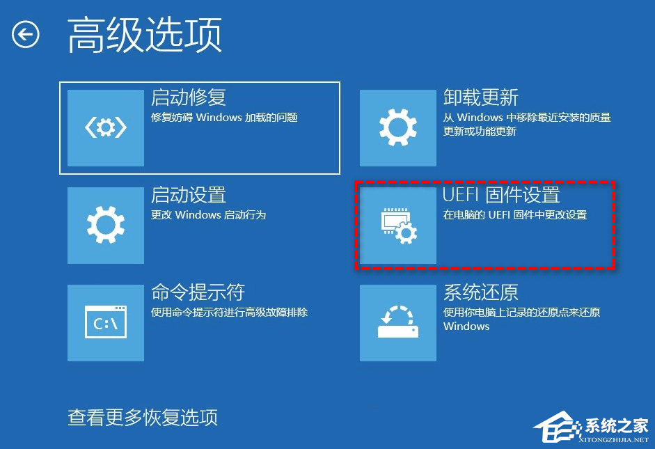 Windows11退出S模式教程