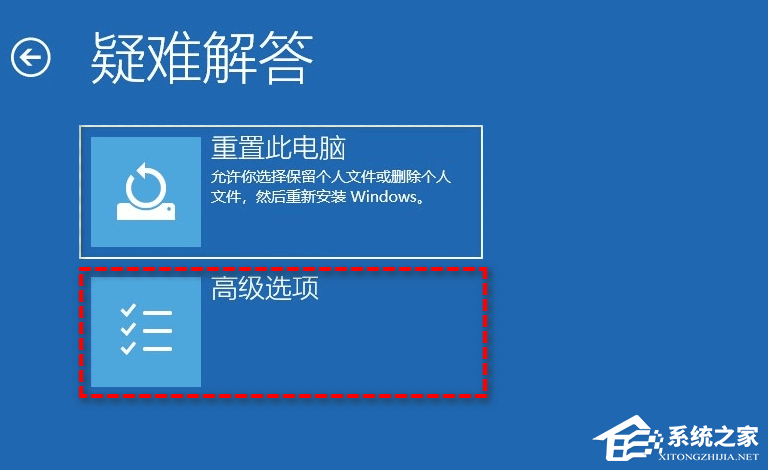 Windows11退出S模式教程