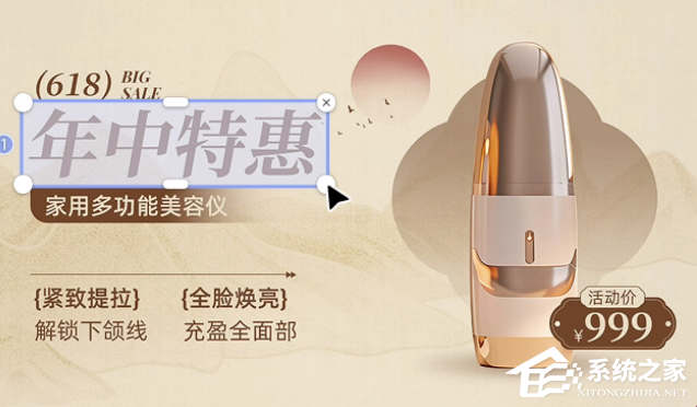 美图秀秀