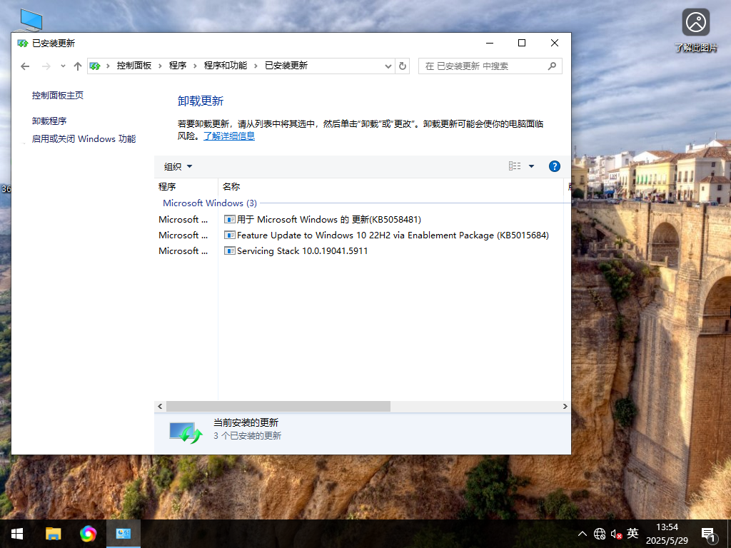 Win10 22H2 64位 官方专业版镜像 V19045.5917