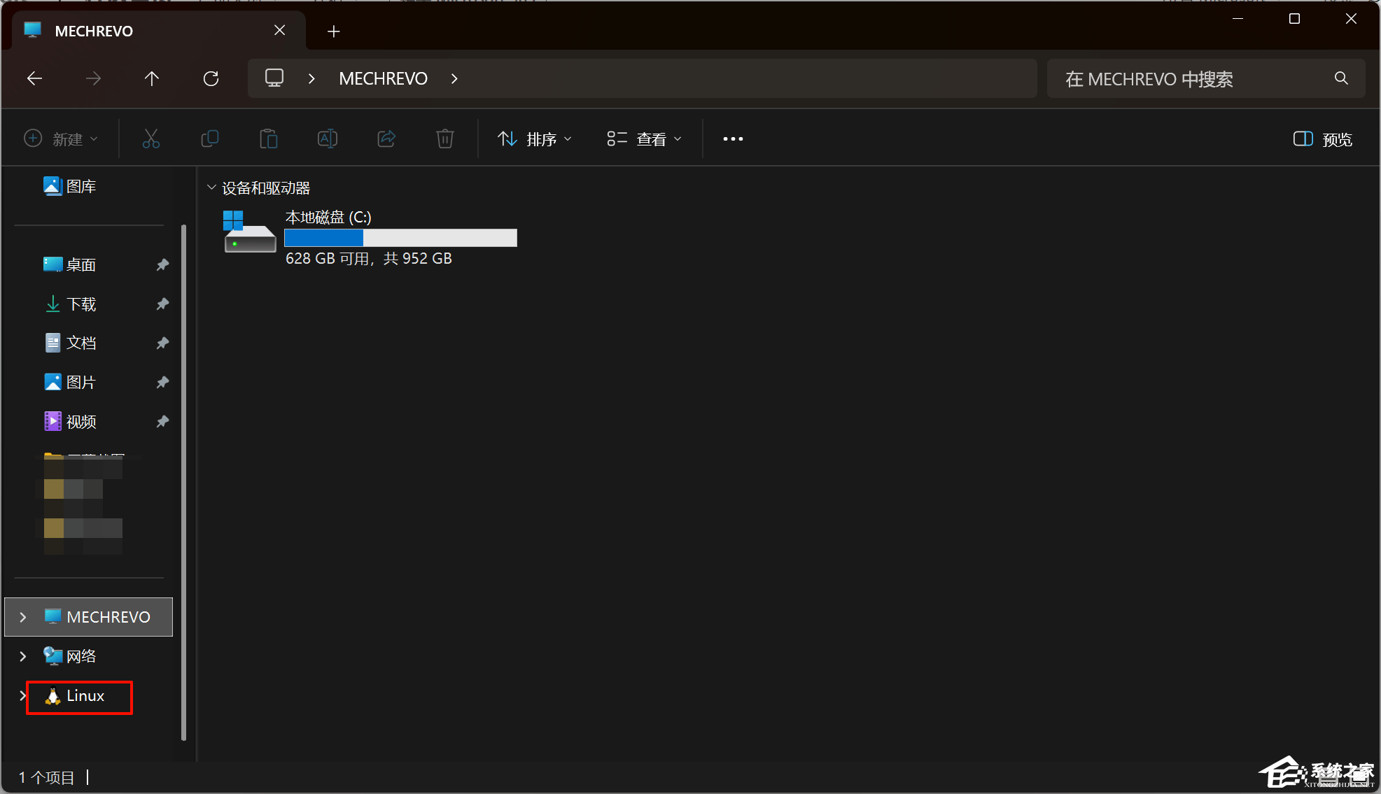 文件资源管理器中Linux图标的关闭方法