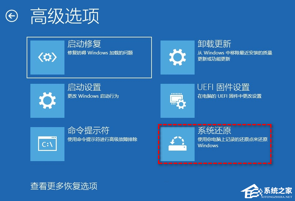 打开电脑显示正在修复磁盘错误的解决方