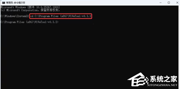 在Windows11系统锁屏中启用新电池图标