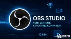 录屏直播软件OBS Studio发布31.1！可以更改应用程序的字体大小和UI密度