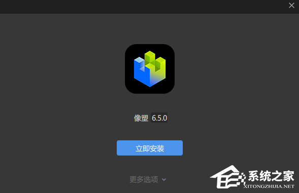 像塑