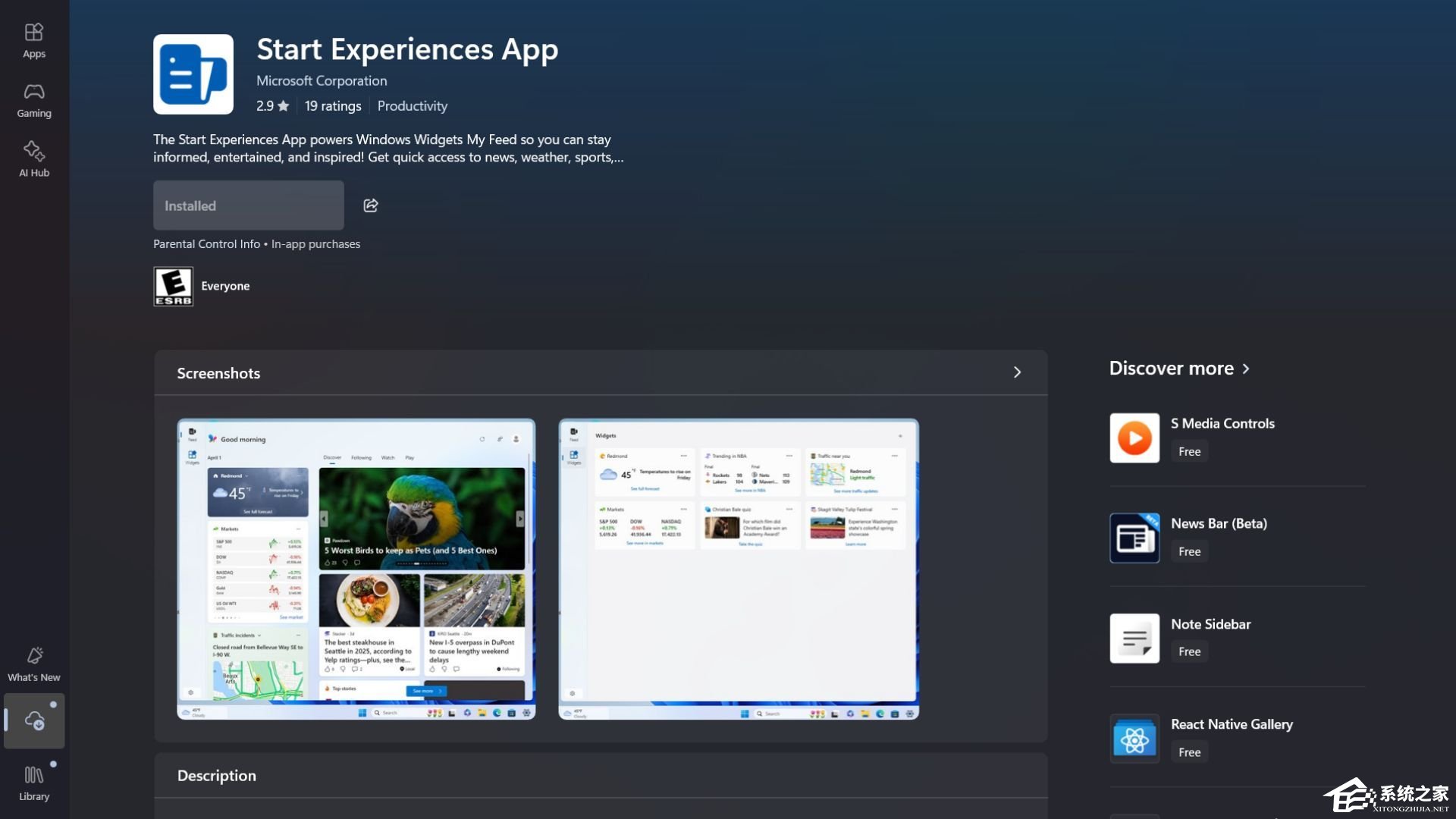 针对欧洲用户：Windows 11 小组件面板