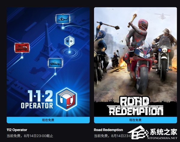 Epic 本周喜加二：《暴力摩托》精神续