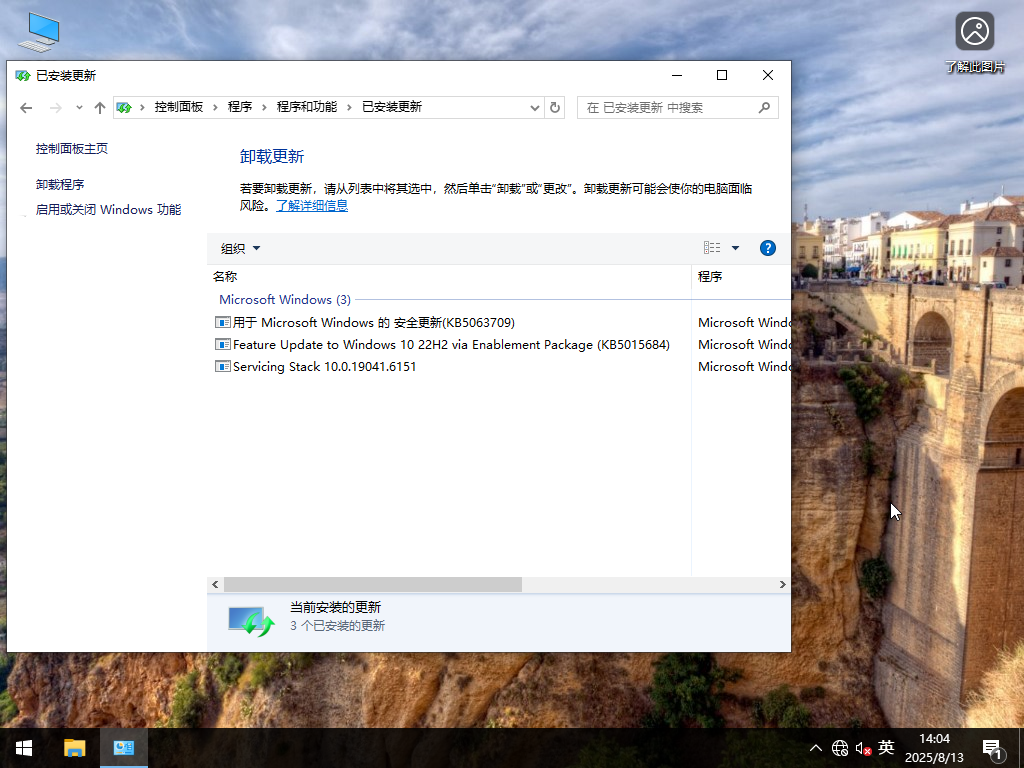 【8.13更新】Windows10 22H2 19045.6216 X64 专业版