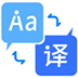 我们的翻译官（实时翻译软件）V2.1.0 官方最新版