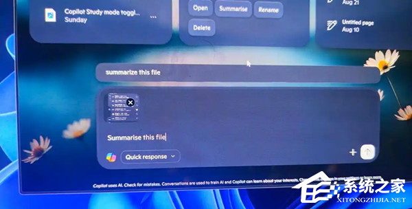 Windows11 Copilot 推出全新“主页”用