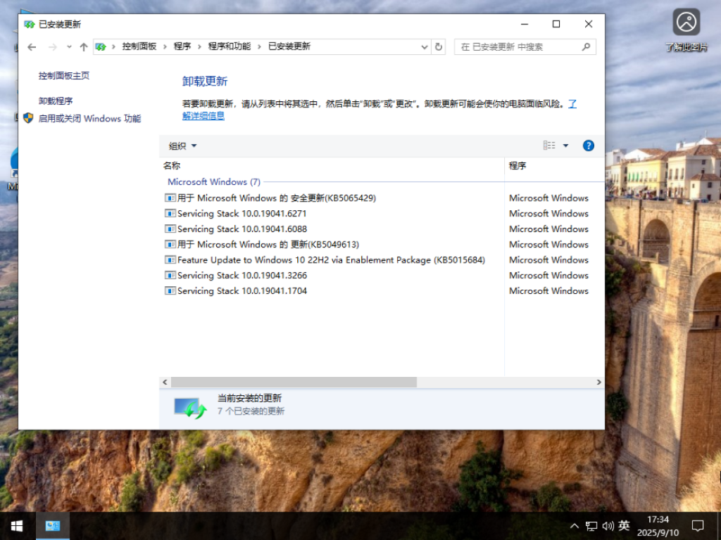 【9.10更新】Windows10 22H2 19045.6332 X64 专业版