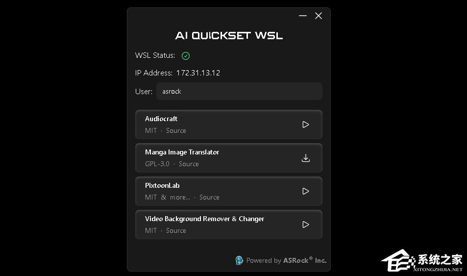 华擎推出 AI QuickSet WSL：简化 Windo