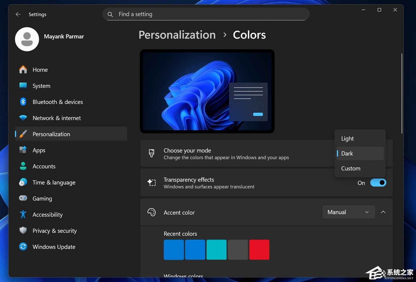 微软 PowerToys 新工具 “Light Switch