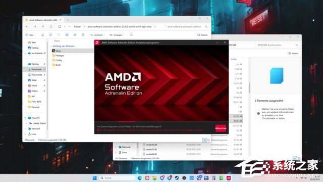AMD RX 6000 系列显卡可启用 FSR 4 无