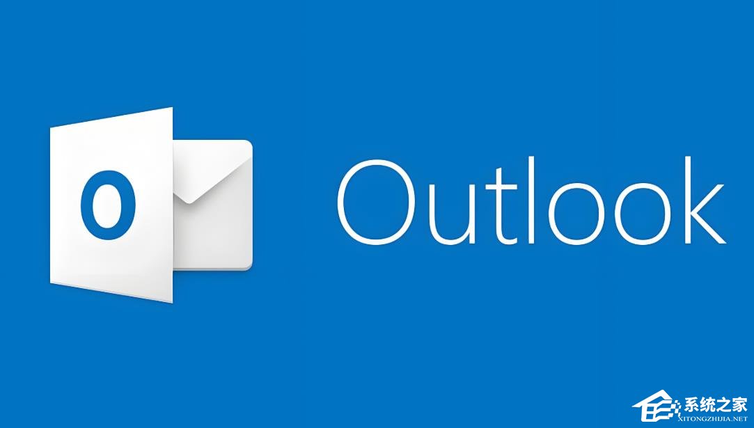 微软 Win10 / Win11 经典版 Outlook 出