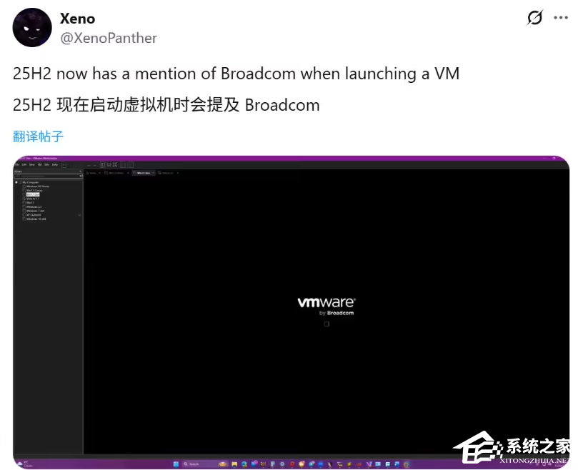 VMware Workstation Pro / Fusion 25H2