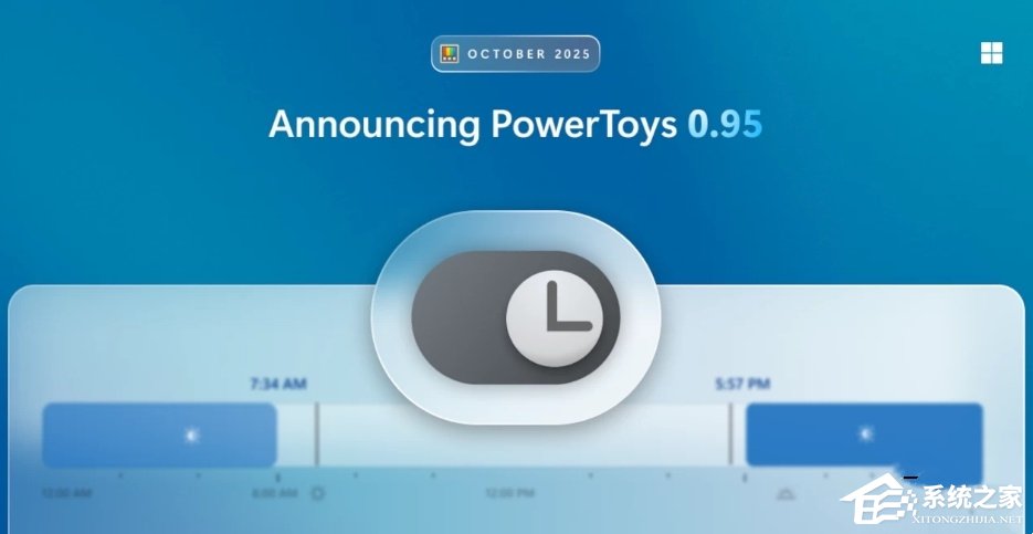 微软发布 PowerToys 0.95 版本！支持深