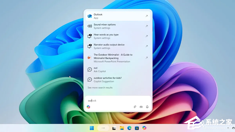 Windows 11 将引入 Copilot 聊天框以增