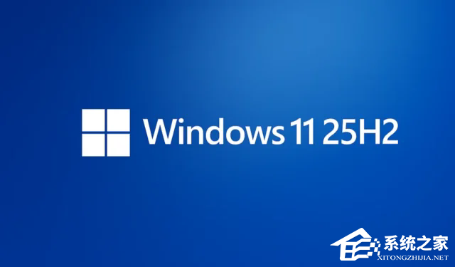 Win11 25H2 KB5078127带外更新补丁