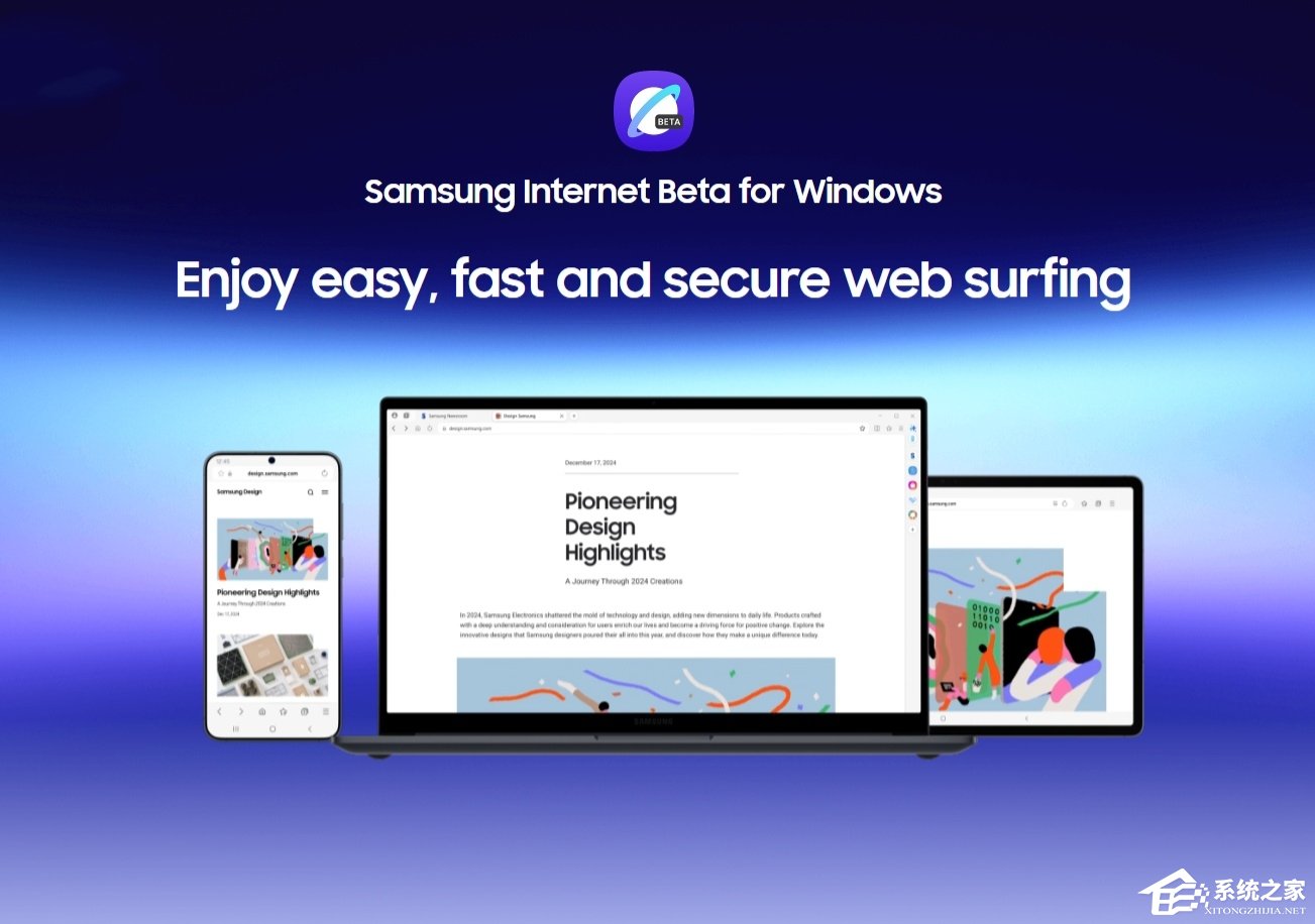 三星浏览器 PC 版来了！支持跨设备同步