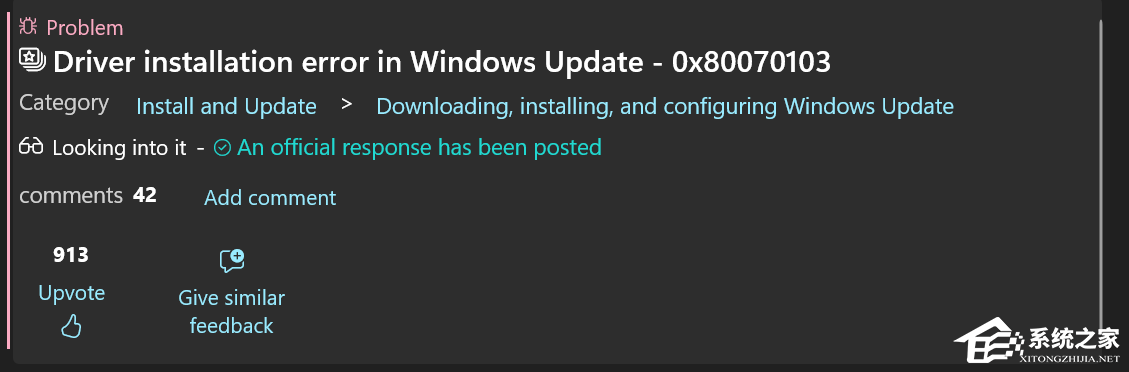 Win11 驱动安装 0x80070103 错误频发，