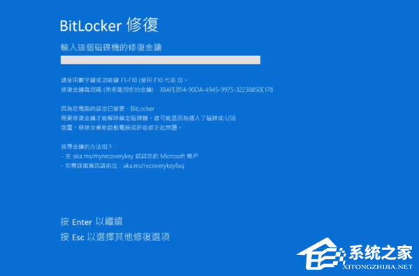 微软确认 Win11 / 10 系统 10 月更新存