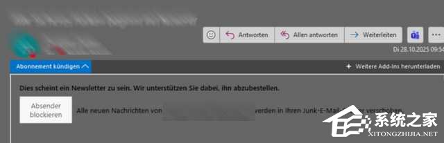 微软 Outlook 365 静默上线退订功能，