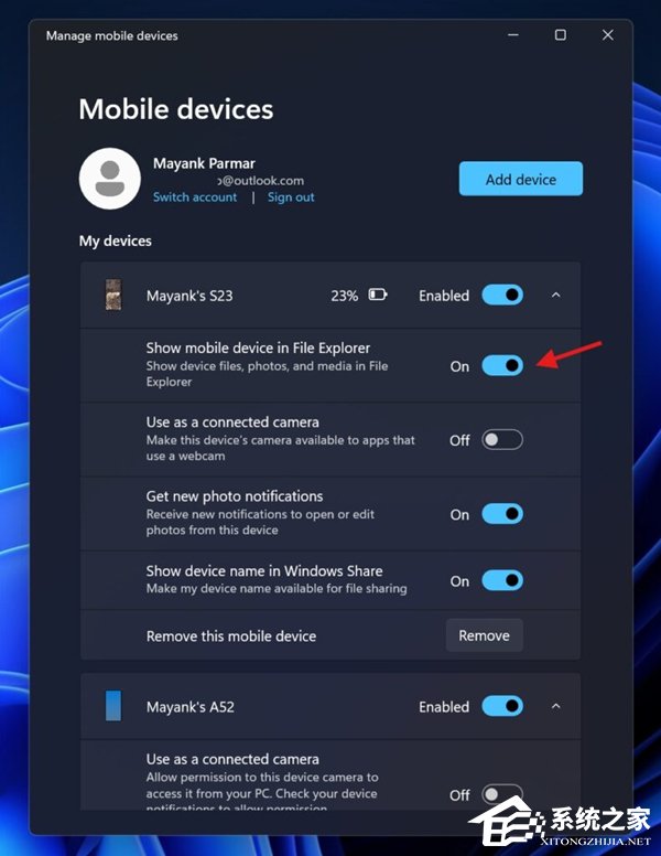 微软 Win11 移除“连接手机”照片功能