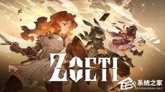 Epic 本周喜加二：《星咏之诗 (Zoeti)》和《哥斯拉体素战争 (Godzilla Voxel Wars)》