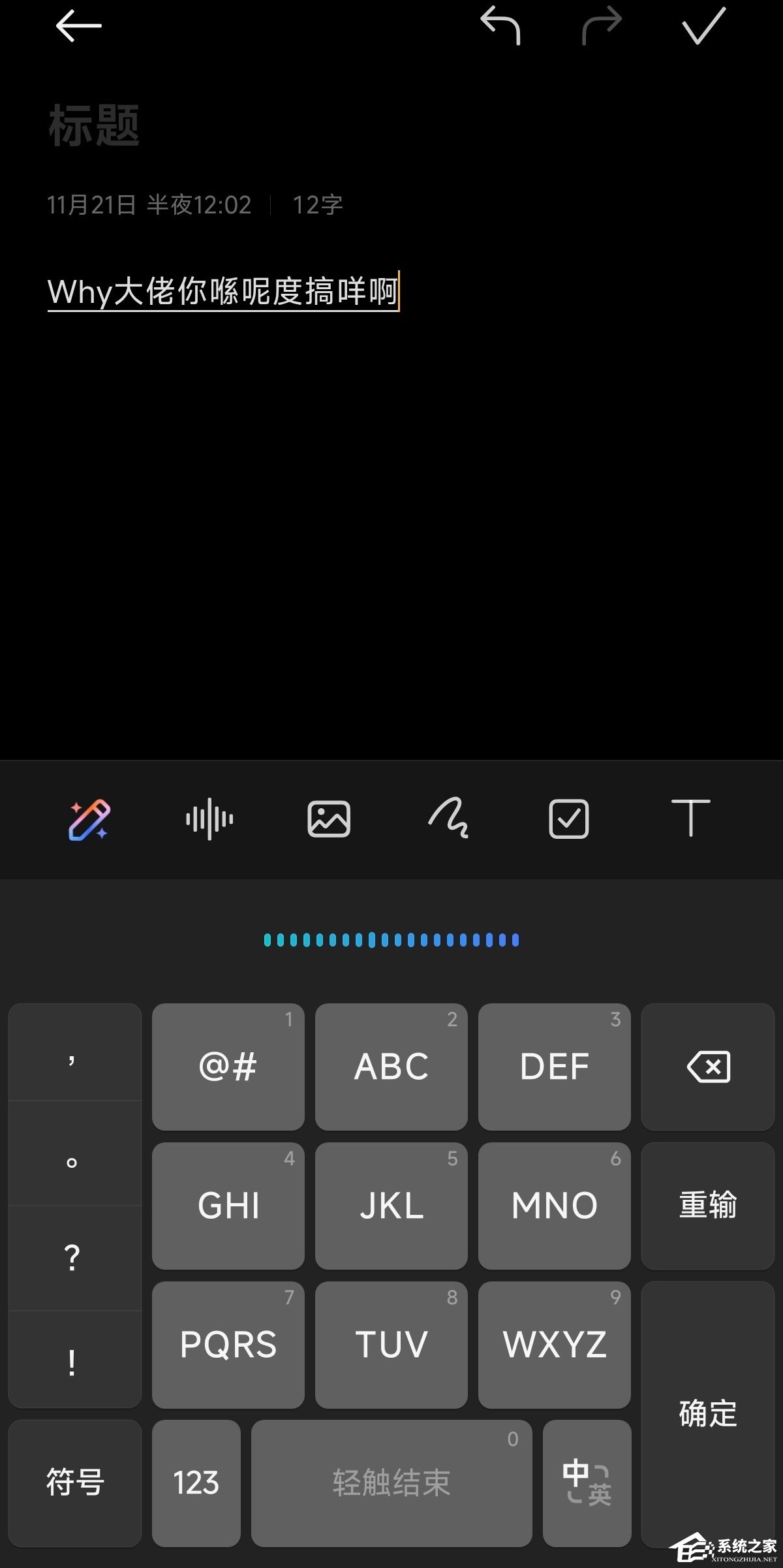 豆包输入法 1.0 正式版上线!支持中英