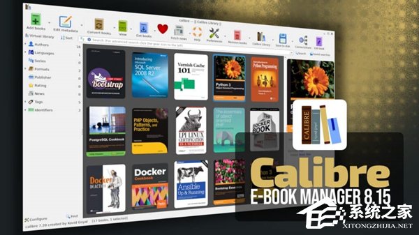 开源电子书管理工具 Calibre 8.15 发布