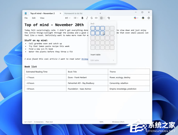 微软 Win11 记事本新版 11.2510.6.0！