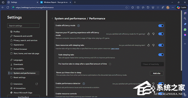 微软 Edge 浏览器“效率模式”更名为“
