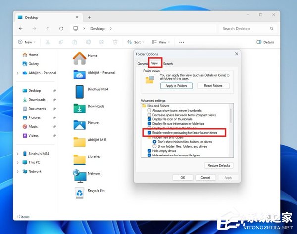 实测微软 Win11 文件管理器预加载