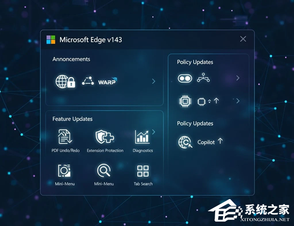 微软发布 Edge 浏览器 143.0.3650.66