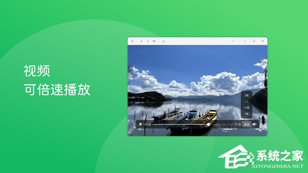 微信 Windows / macOS 4.1.6 正式版发