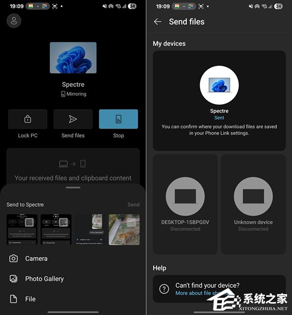 微软升级安卓版 Link to Windows 应用