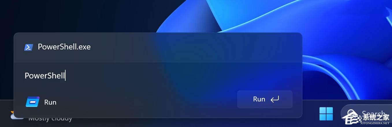 Win11 26220.7523 新版 “运行” 对话