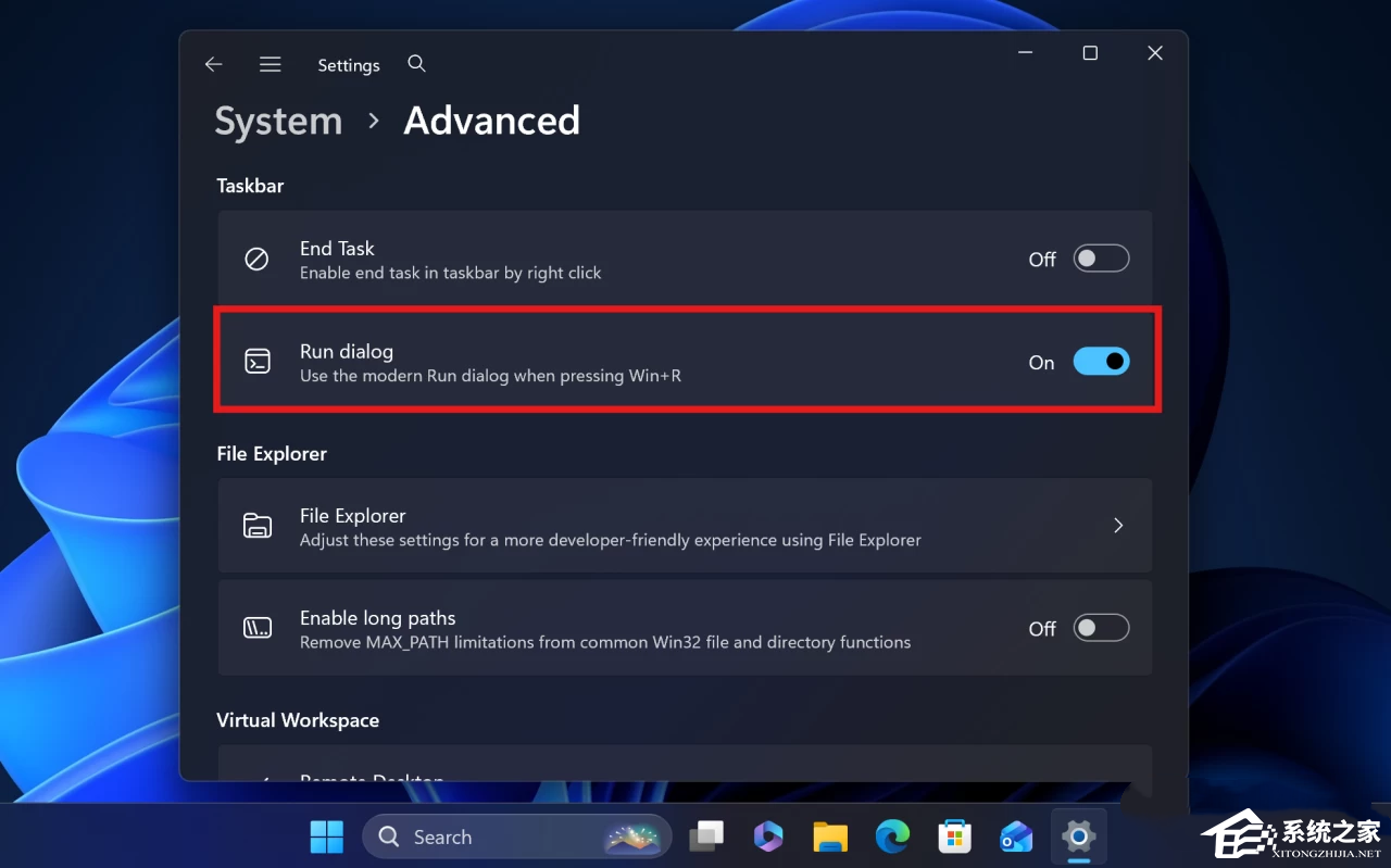 Win11 26220.7523 新版 “运行” 对话