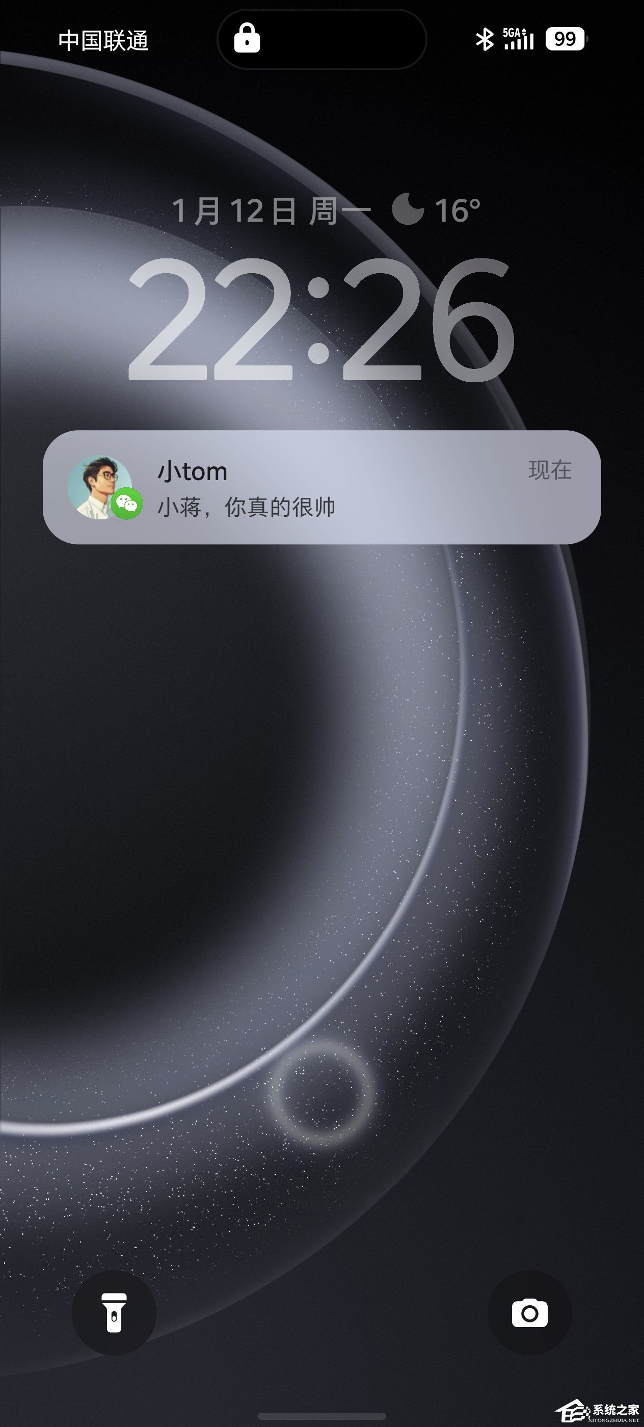微信员工回应：微信通知显示头像并非 i