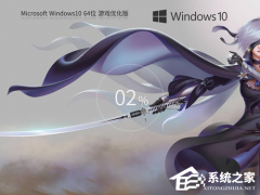 Windows 哪个系统适合玩游戏？玩游戏最好用的电脑系统推荐