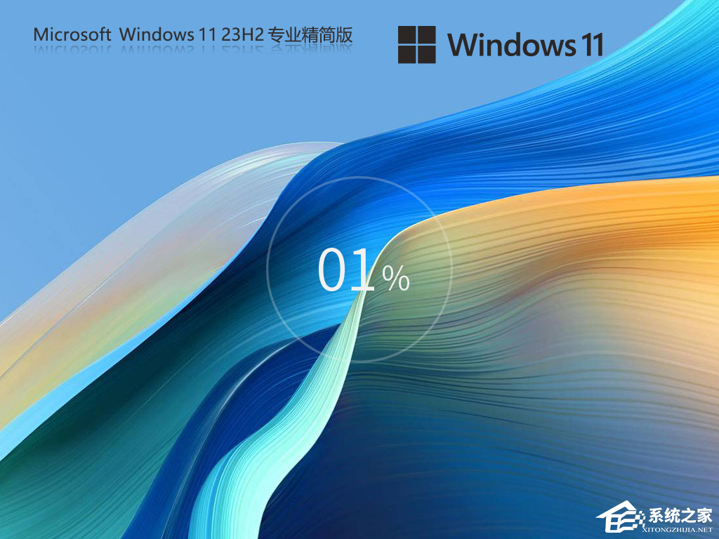 Win11轻量精简版系统推荐