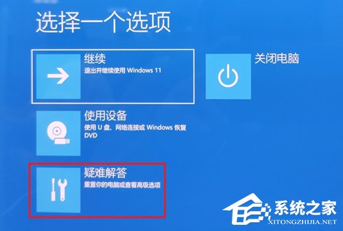 华硕电脑如何进入 BIOS 设置界面(Wind