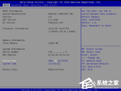 华硕电脑如何进入 BIOS 设置界面(Wind