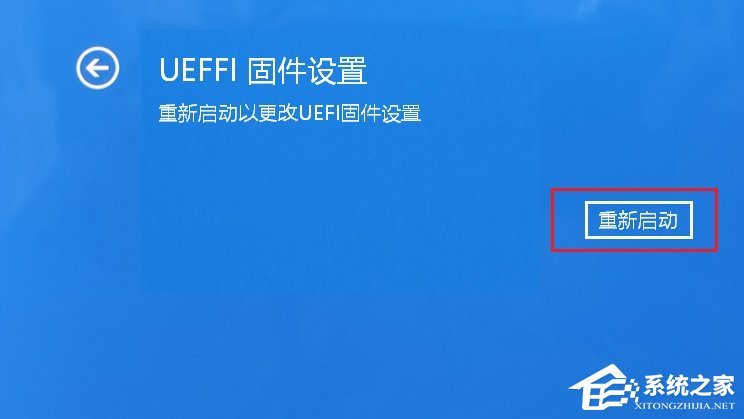 华硕电脑如何进入 BIOS 设置界面(Wind