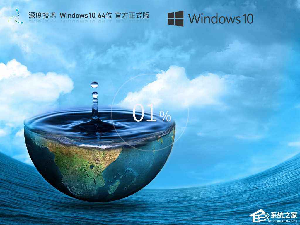2026 好用的 Win10 系统推荐：正式版 /