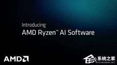 AMD Ryzen AI 软件更新 1.7 版本！性能再升级