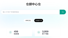华为仓颉编程语言官方中心仓正式上线！统一托管三方库